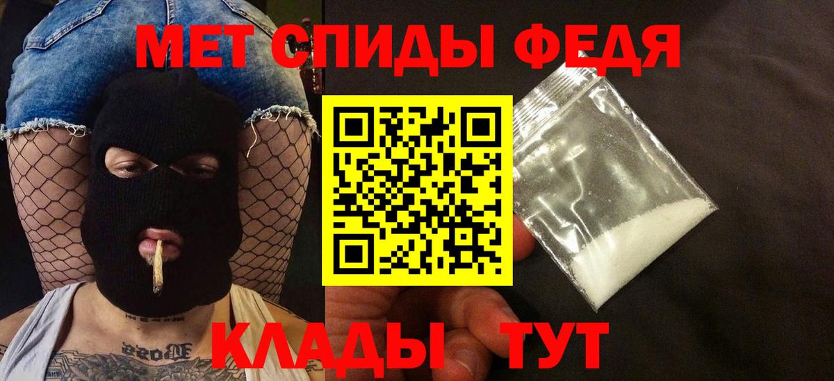 Амфетамин Розовый Саяногорск