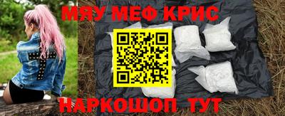 мяу мяу мука Партизанск