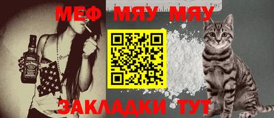 мескалин Обнинск
