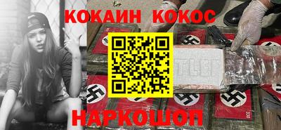 мескалин Обнинск
