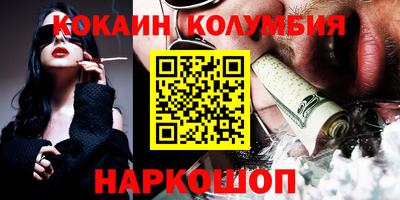 мескалин Обнинск