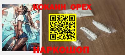 мескалин Обнинск
