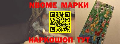 мескалин Обнинск