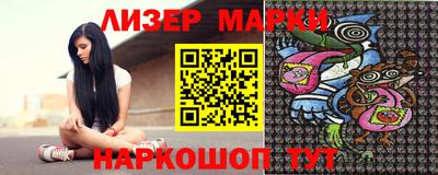 мяу мяу мука Партизанск