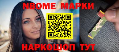 спайс Нягань