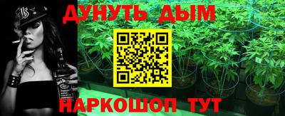 мескалин Обнинск