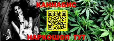 стаф Первоуральск