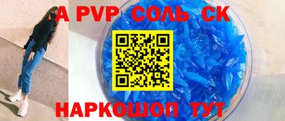 стаф Первоуральск