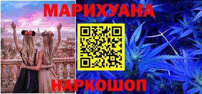 стаф Первоуральск