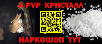 стаф Первоуральск