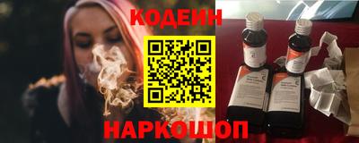 мескалин Обнинск
