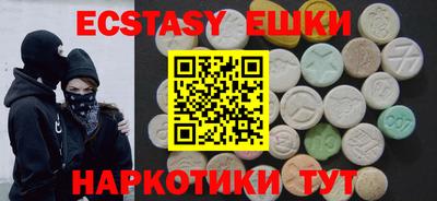 спайс Нягань