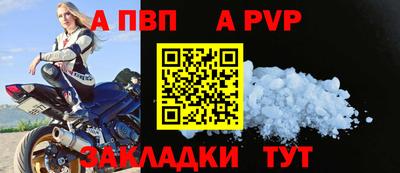 сатива Обь
