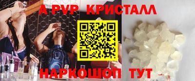 стаф Первоуральск