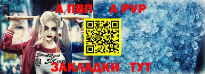 мяу мяу мука Партизанск
