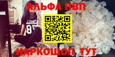 спайс Нягань