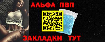спайс Нягань