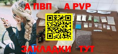 мяу мяу мука Партизанск