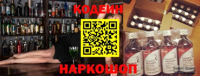 сатива Обь