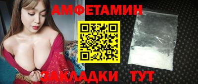 сатива Обь