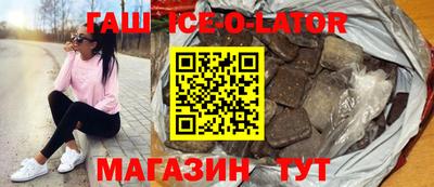 стаф Первоуральск
