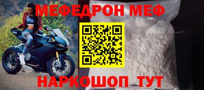 сатива Обь