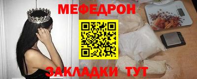 мяу мяу мука Партизанск