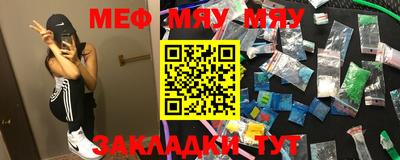 стаф Первоуральск