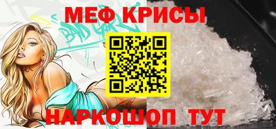 стаф Первоуральск