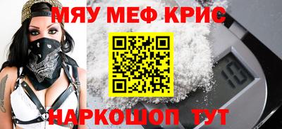 сатива Обь