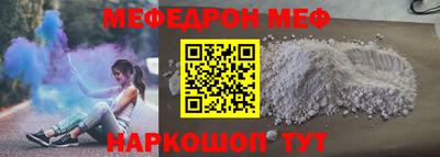 стаф Первоуральск