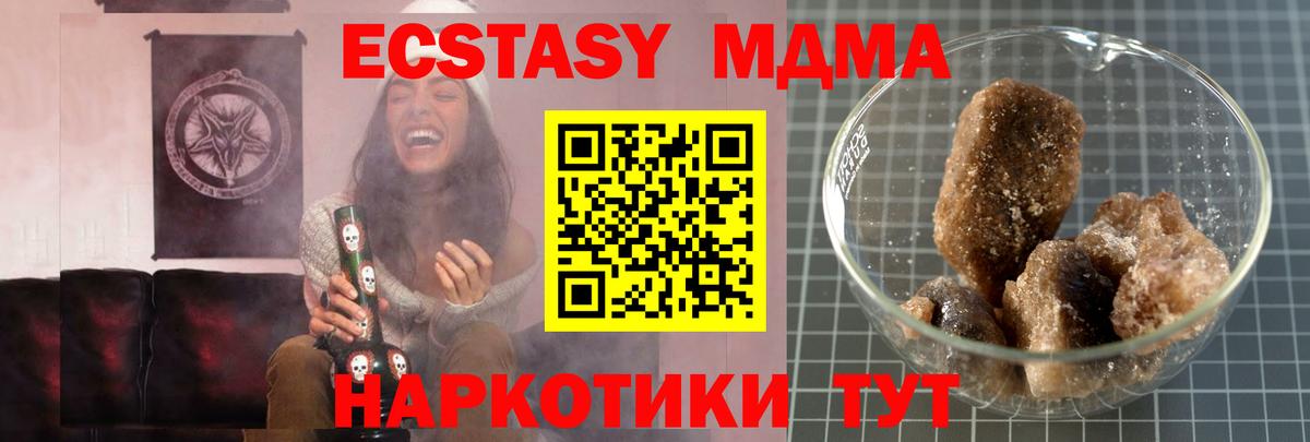 MDMA молли  Вход с VPN  MDMA молли  Саяногорск 