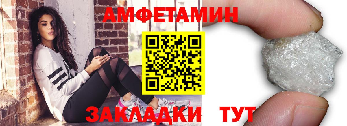 Канабис Саяногорск