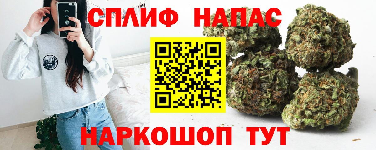Саяногорск  Марихуана гибрид  Каннабис Bruce Banner  Вход с VPN 